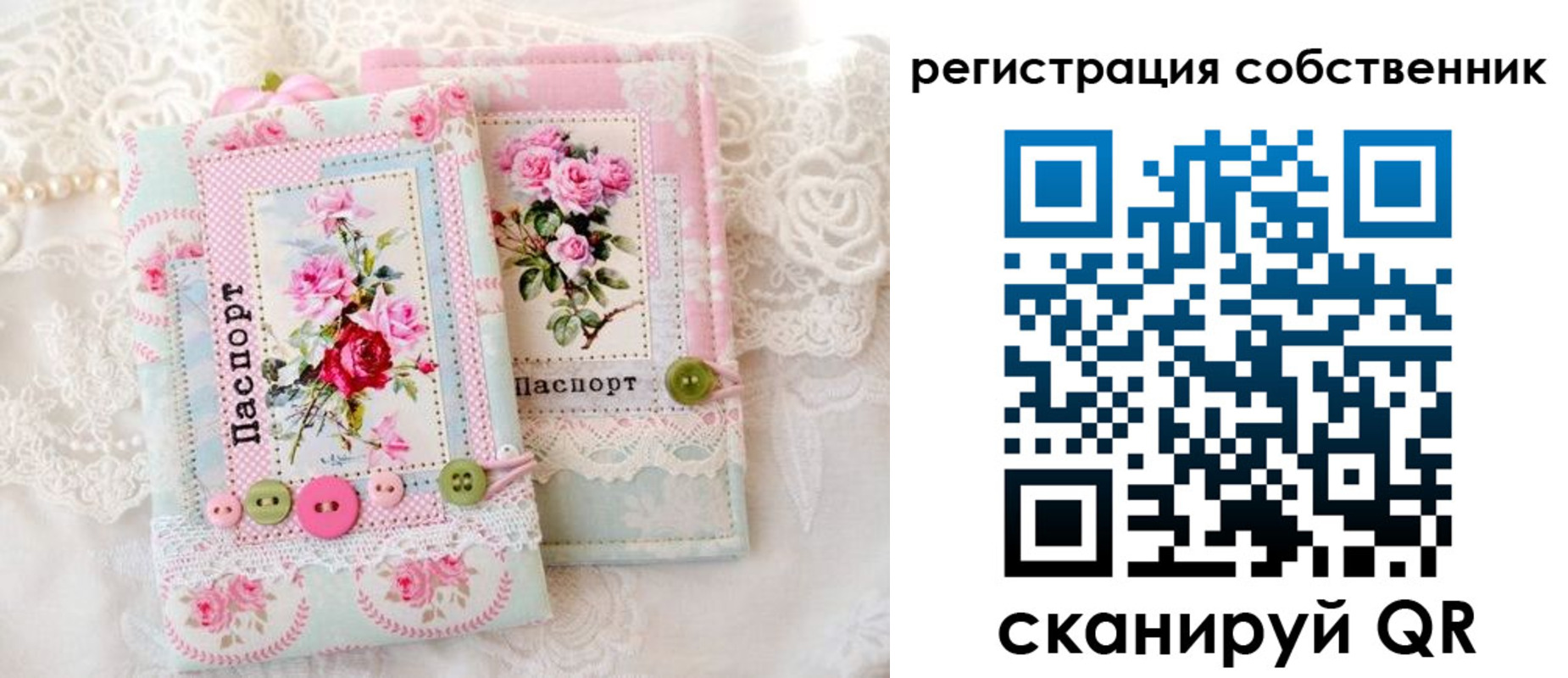 пропишу в квартире в Карабаше